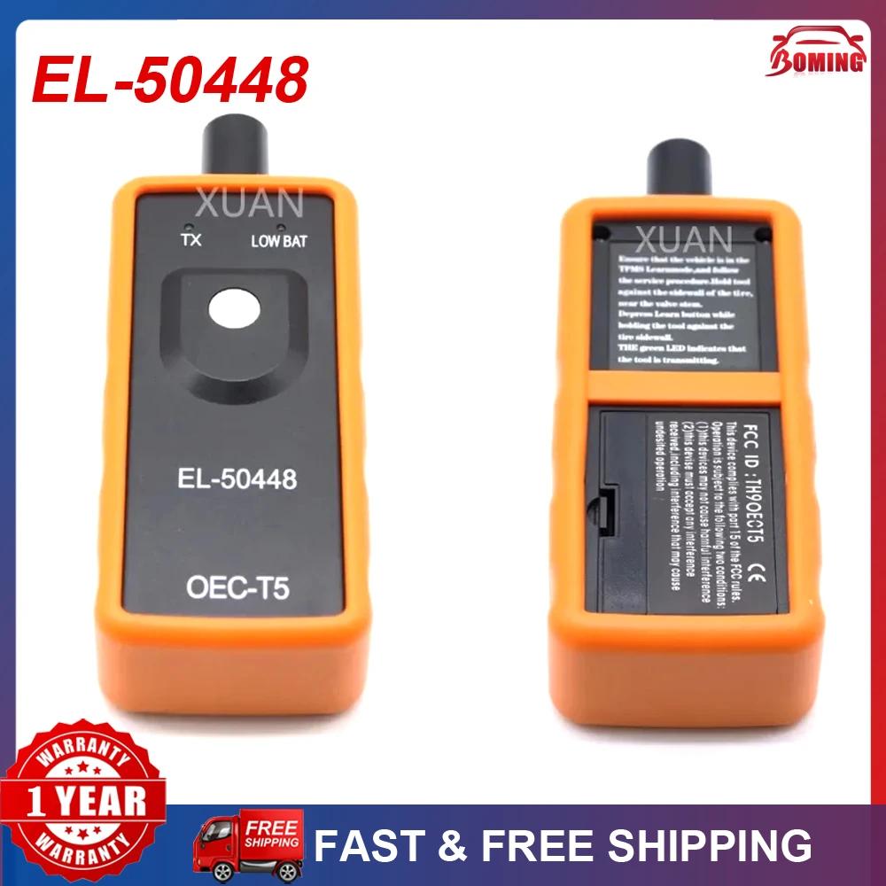 EL-50448 Ÿ̾ з    , TPMS, G M GMC, ĸ ٳ EL50448